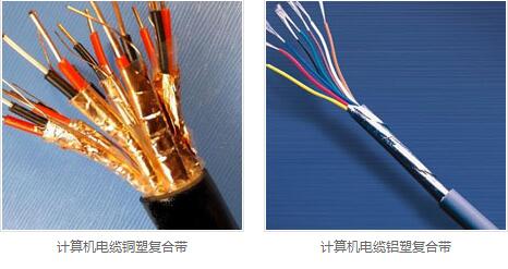 電纜用銅塑復合帶供應商