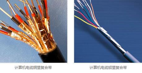 電纜用銅塑復(fù)合帶廠家